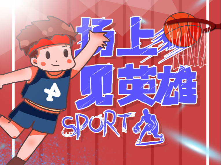 的焦点