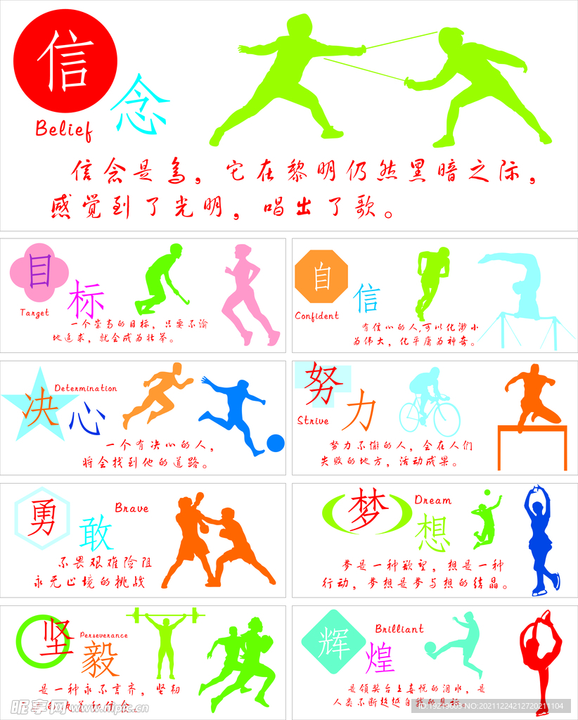 河南嵩山龙